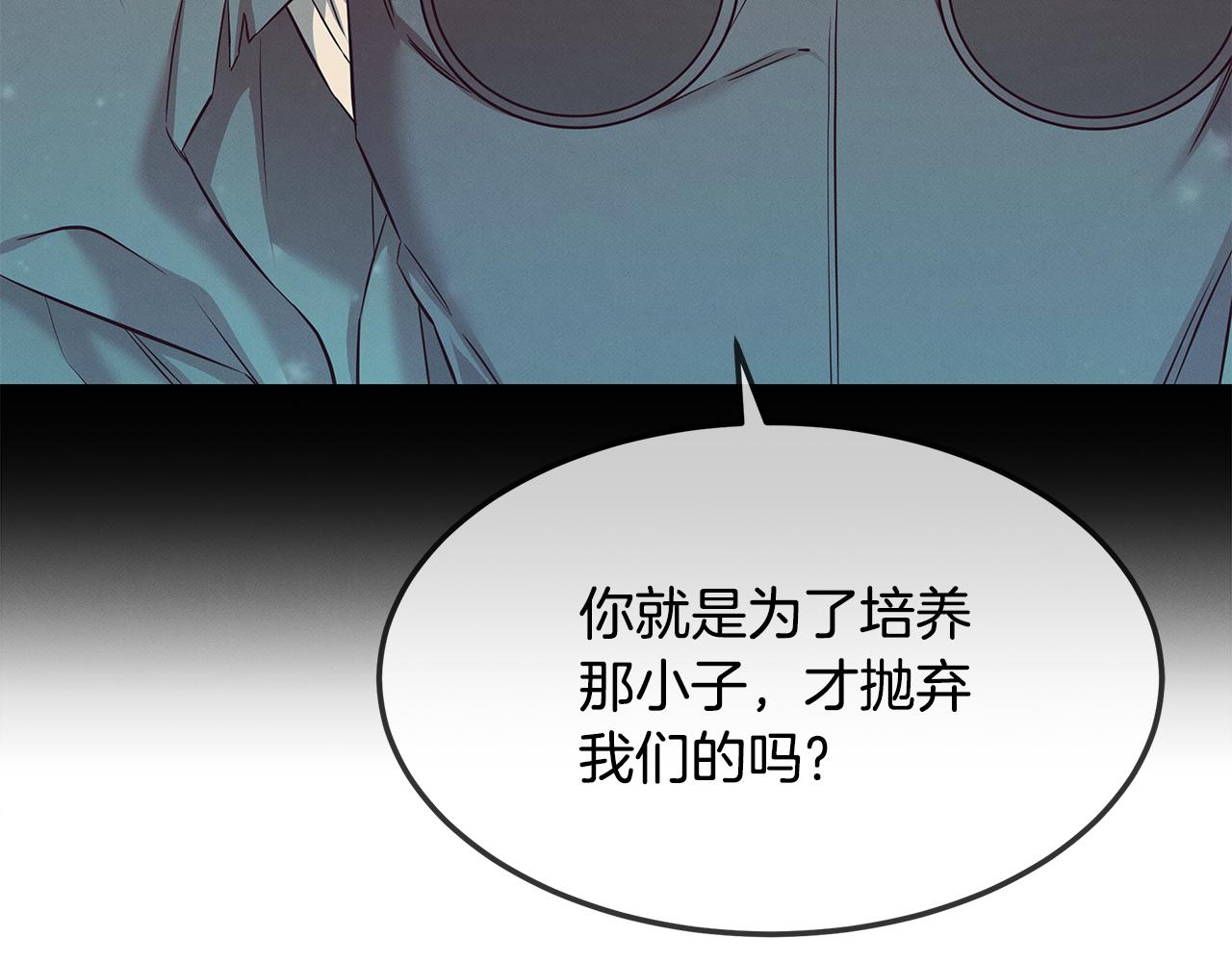 第83话 失忆157