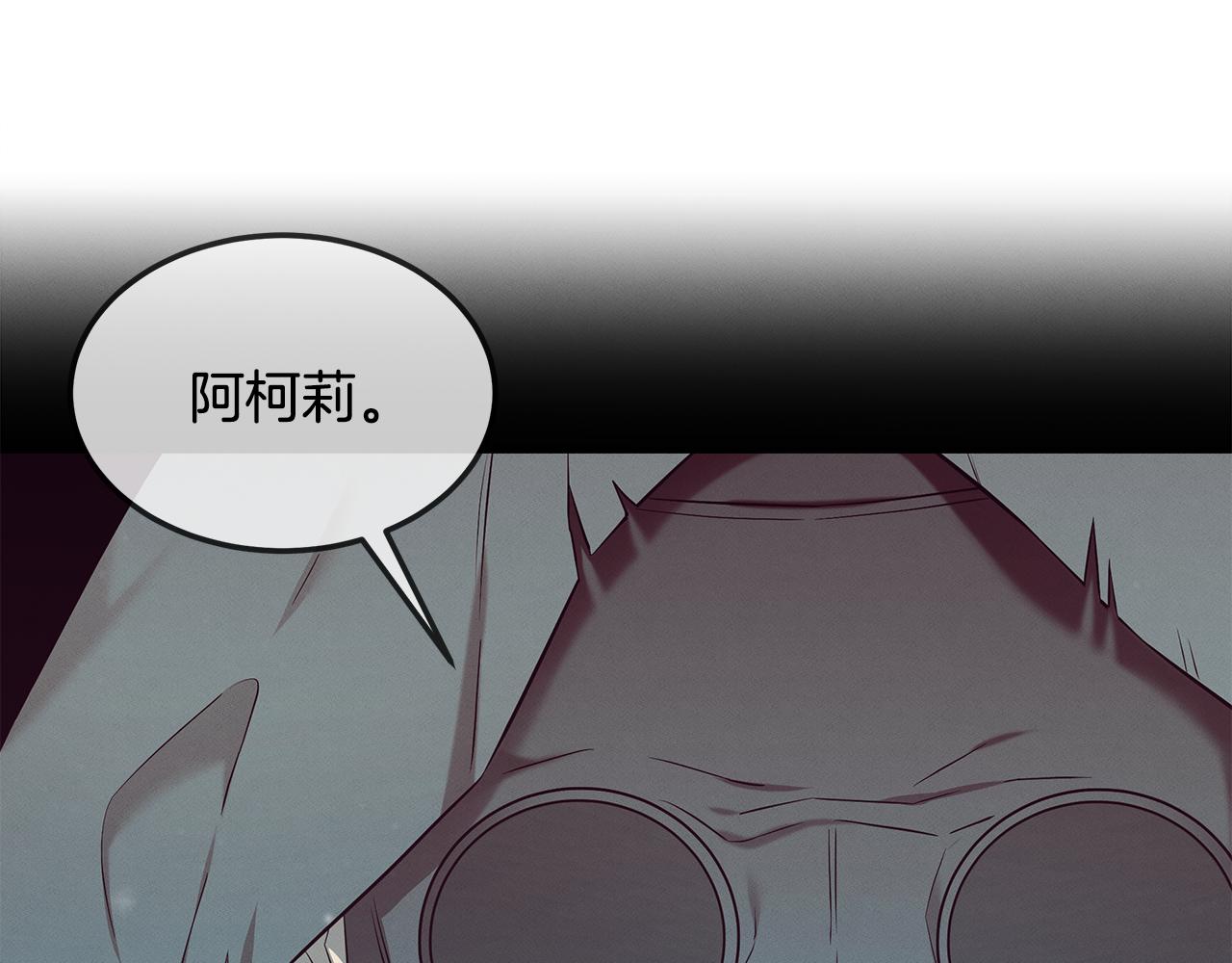 第83话 失忆160