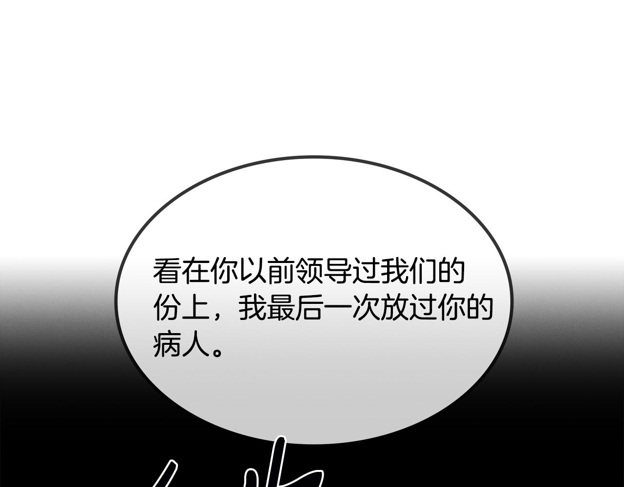 第83话 失忆162