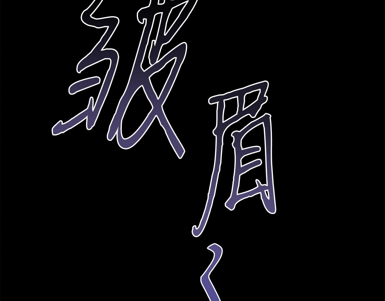 第83话 失忆163