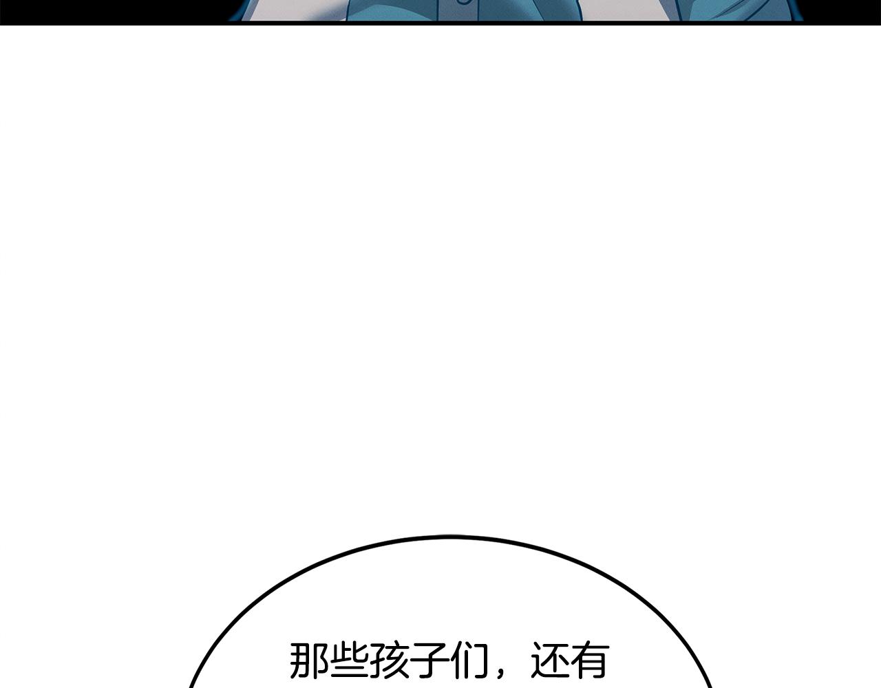 第83话 失忆166