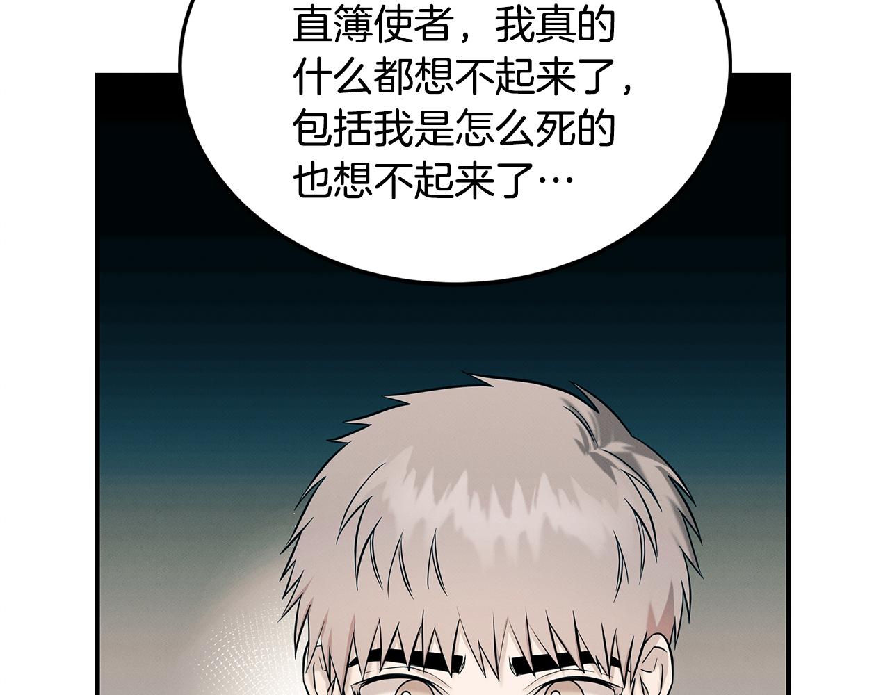 第83话 失忆167