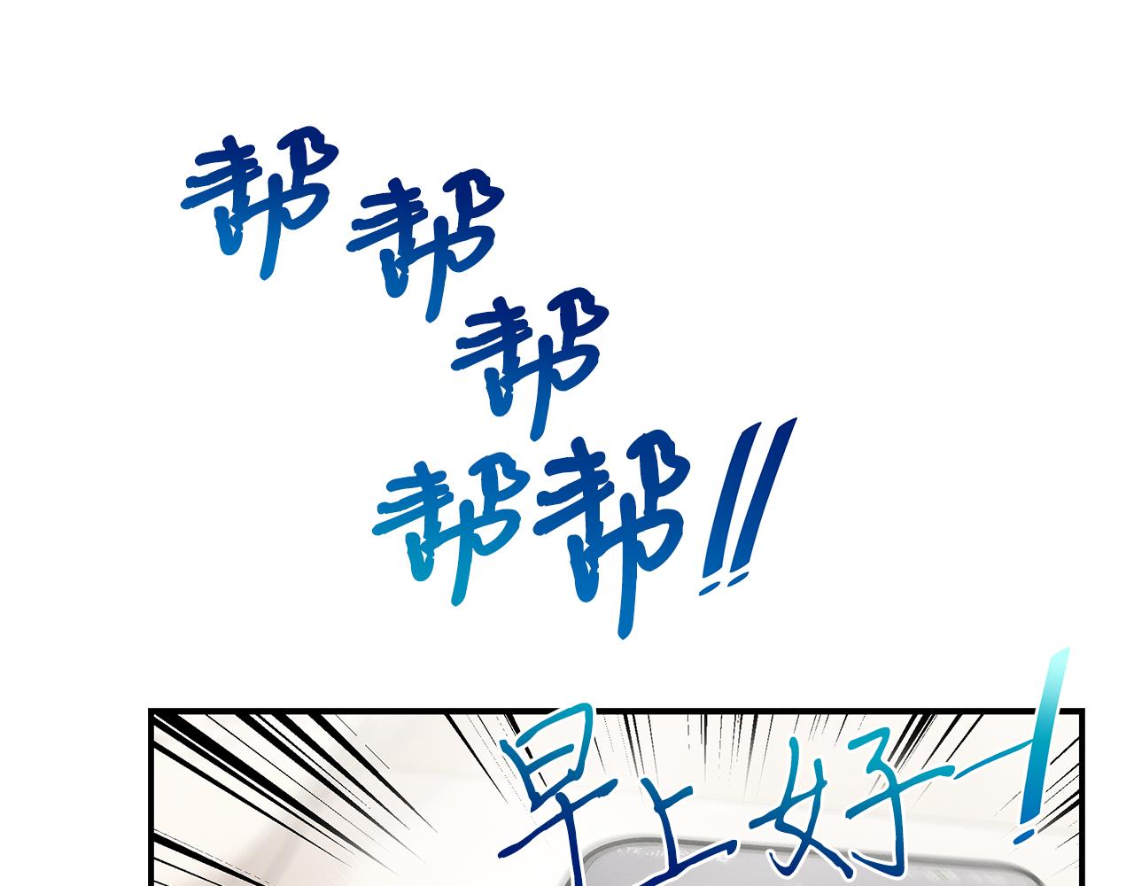 第83话 失忆175