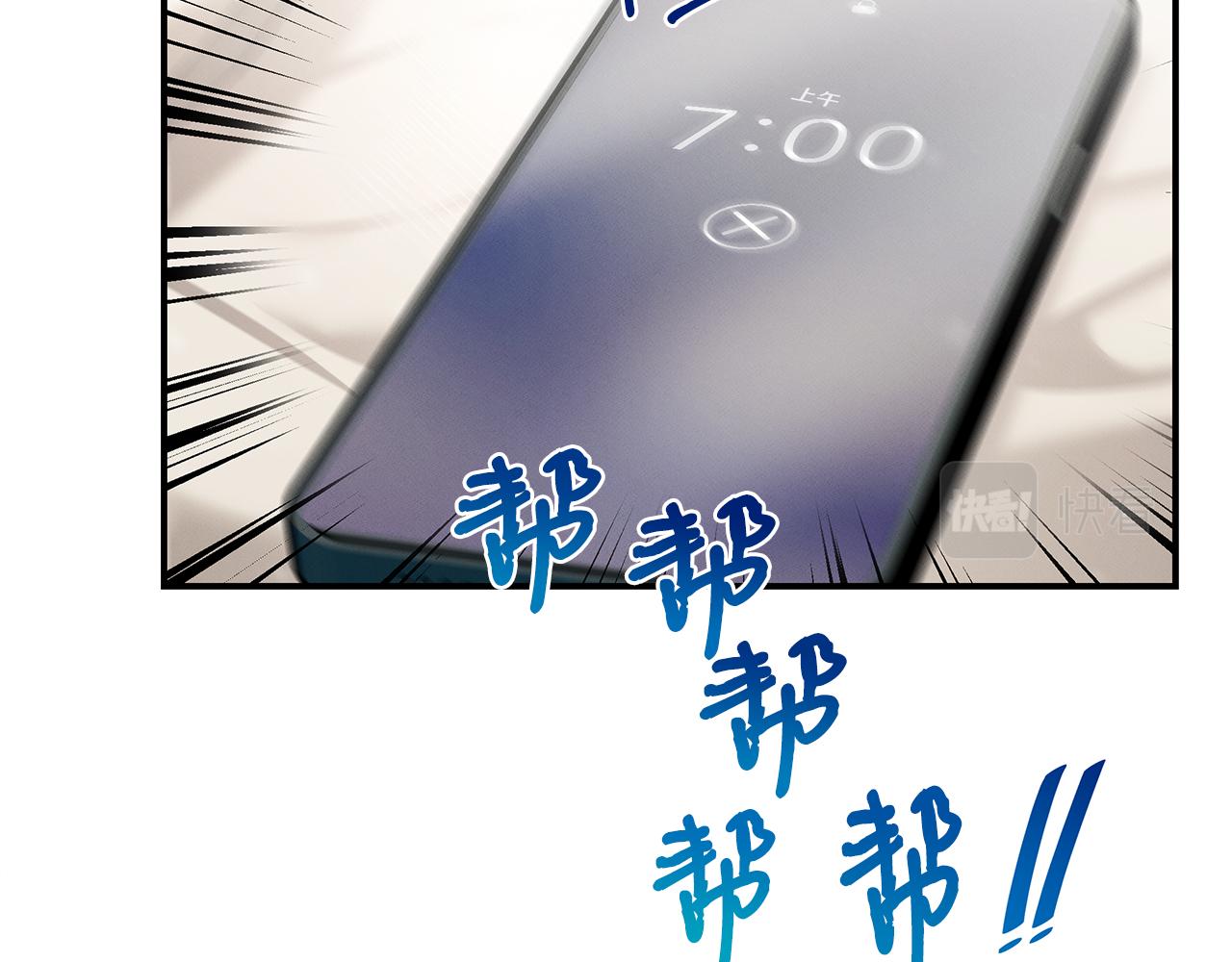 第83话 失忆176