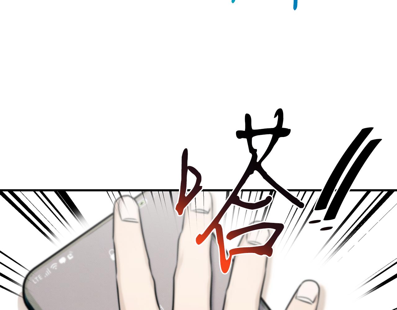 第83话 失忆177