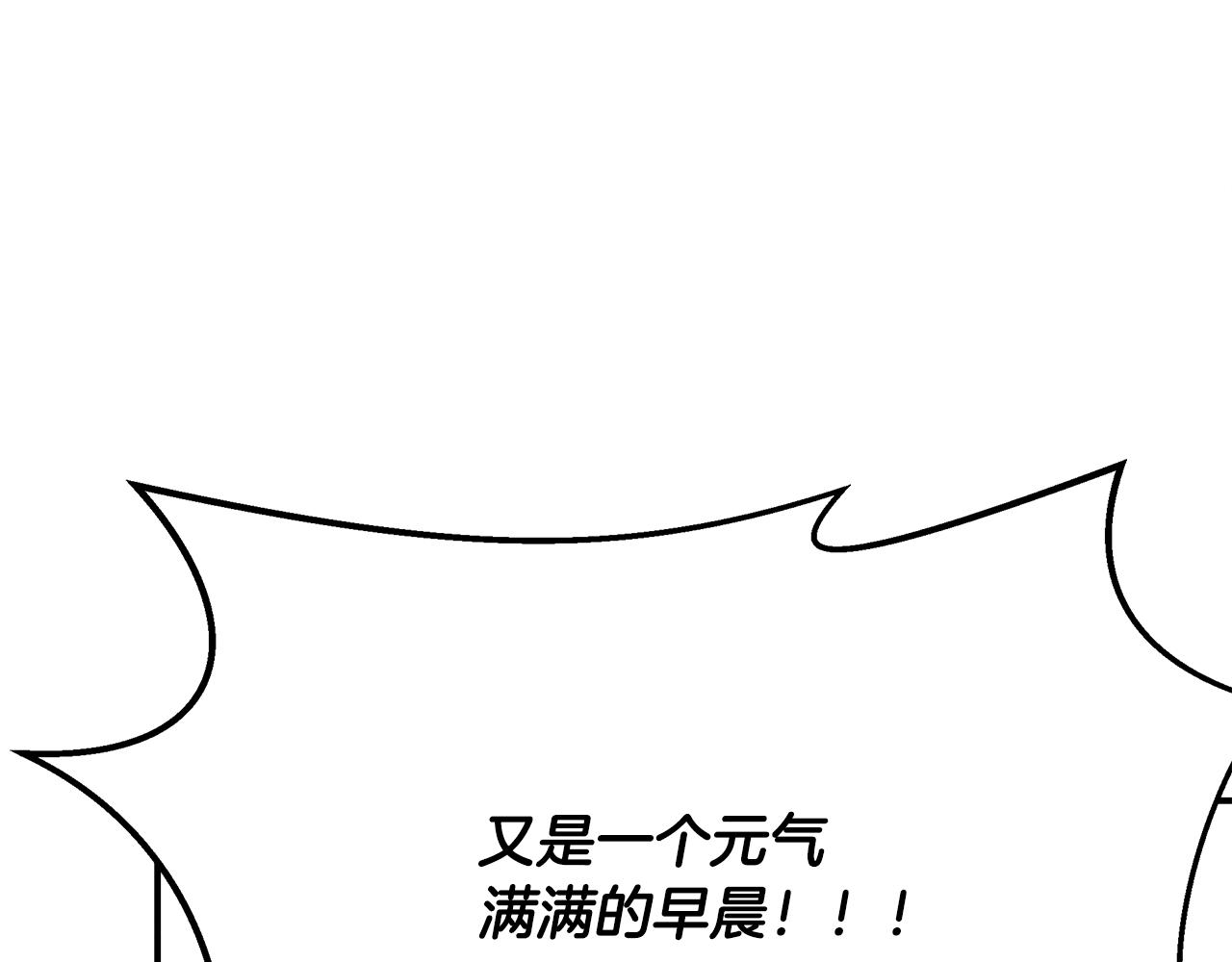 第83话 失忆179