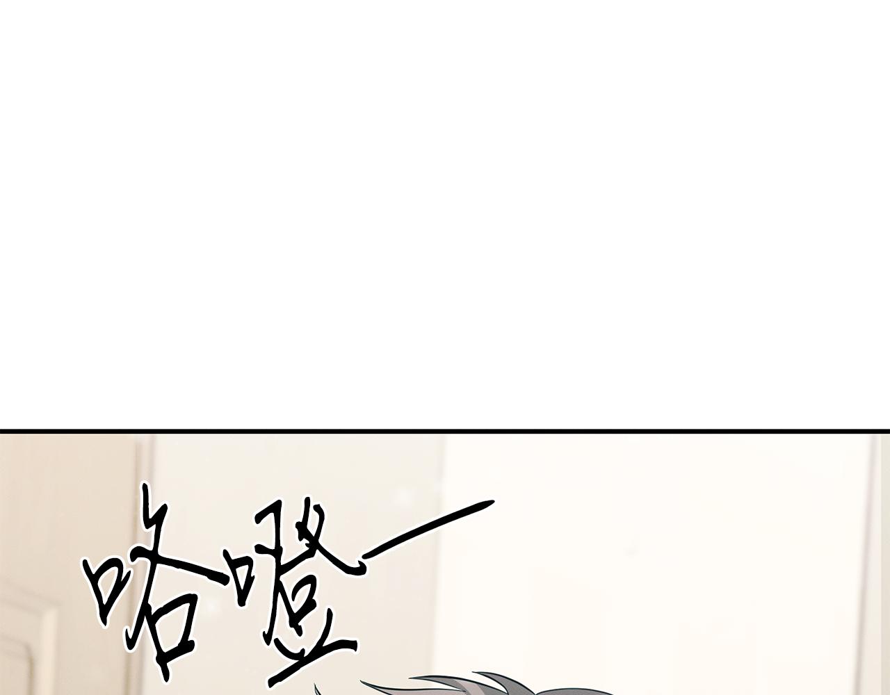 第83话 失忆184