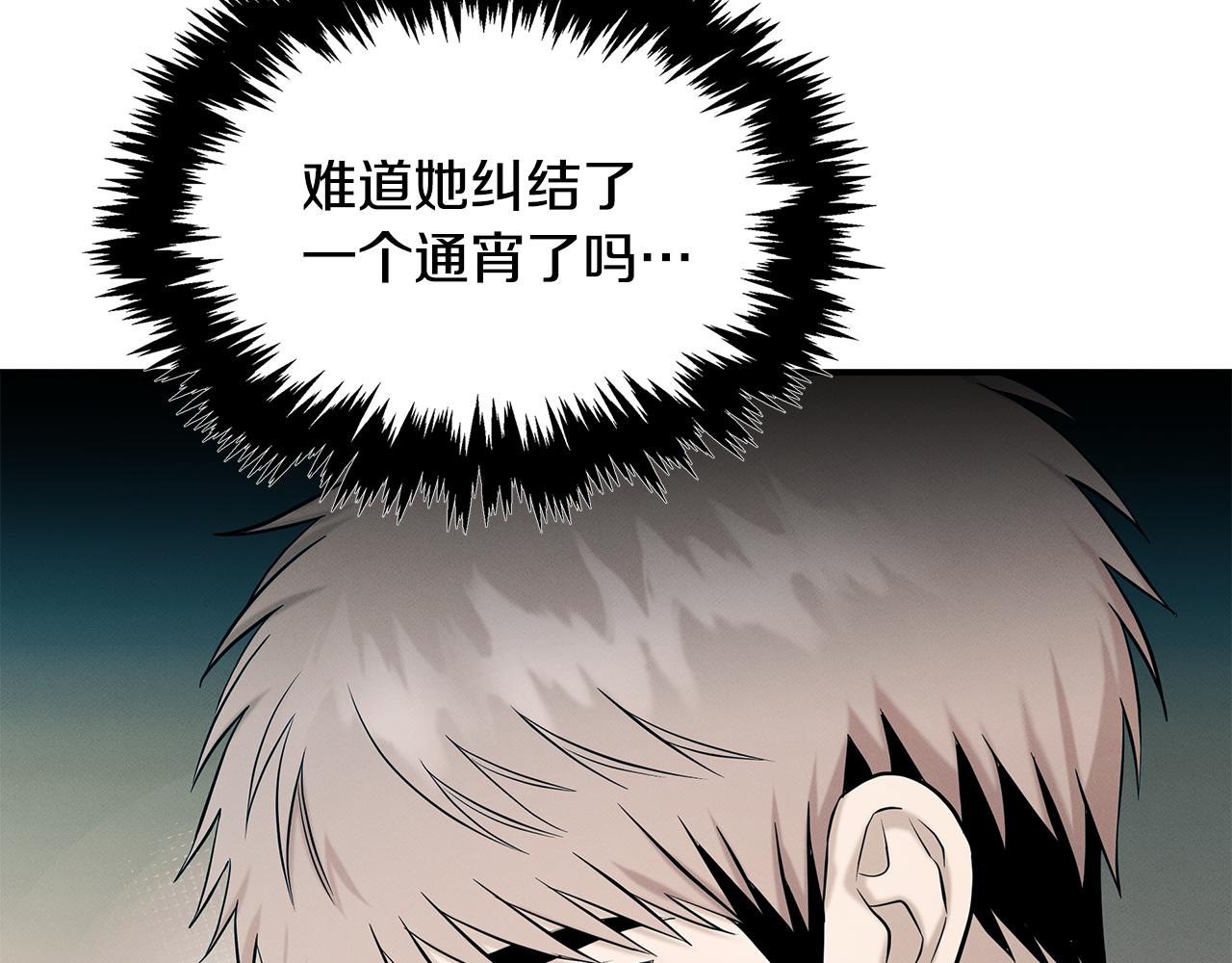 第83话 失忆191