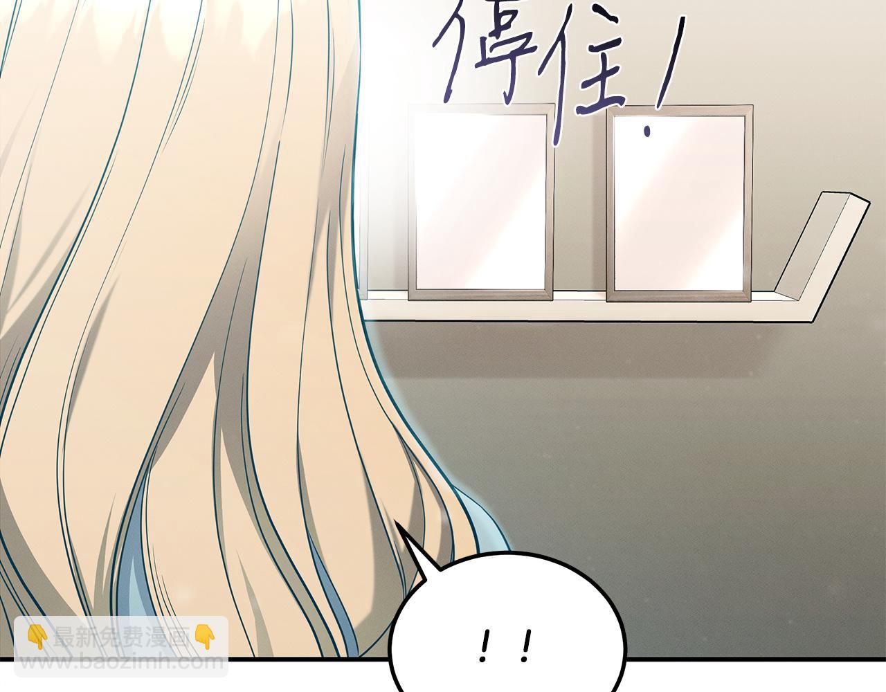 第83话 失忆21