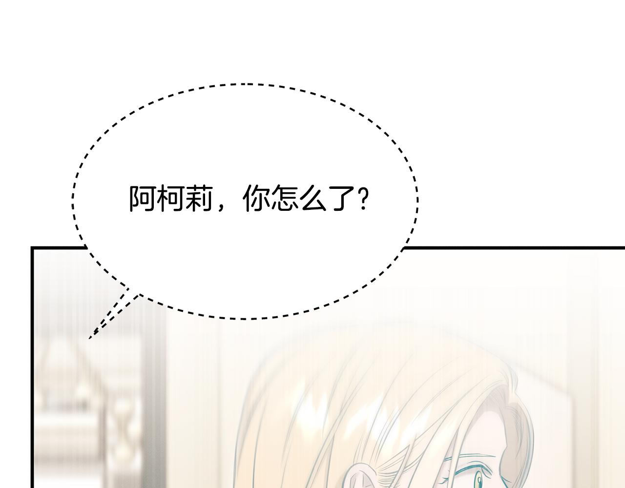 第83话 失忆25