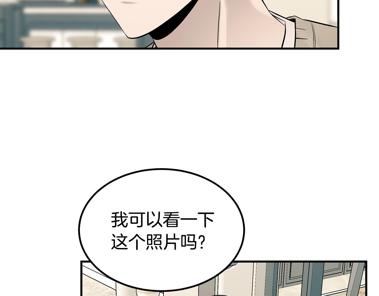 第83话 失忆29