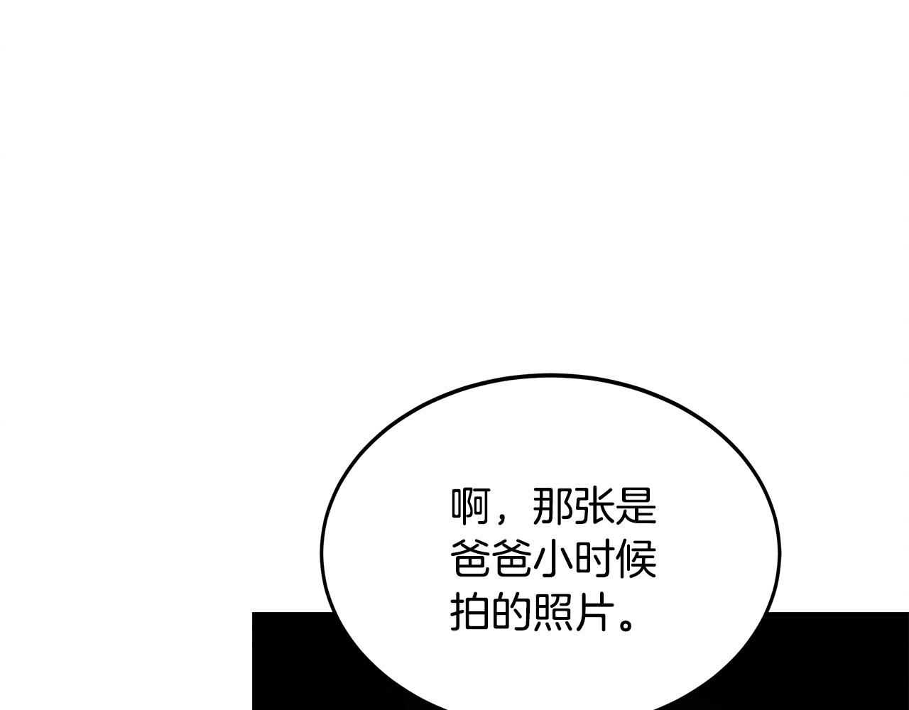 第83话 失忆38