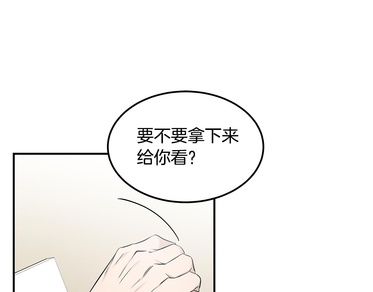 第83话 失忆43