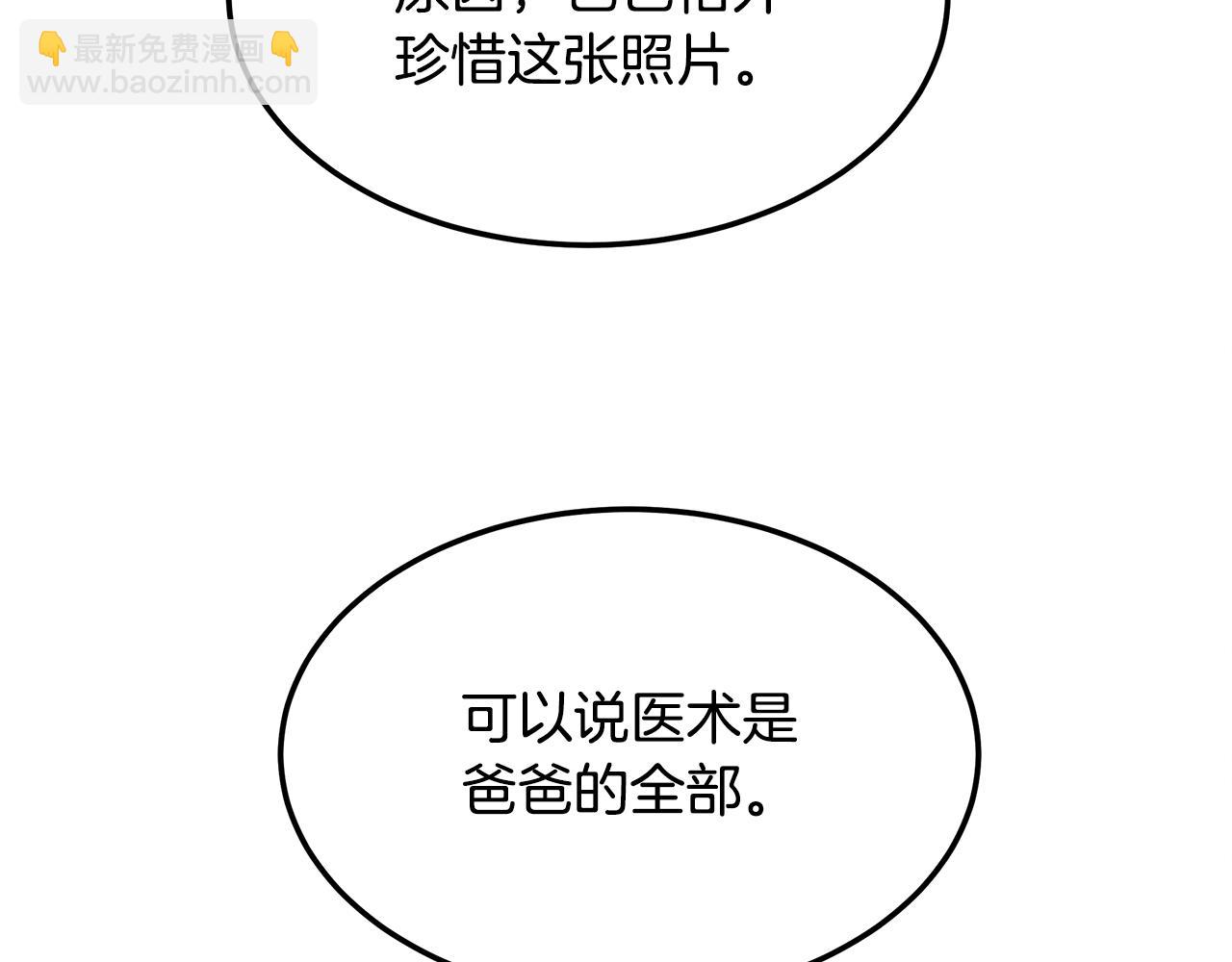 第83话 失忆47