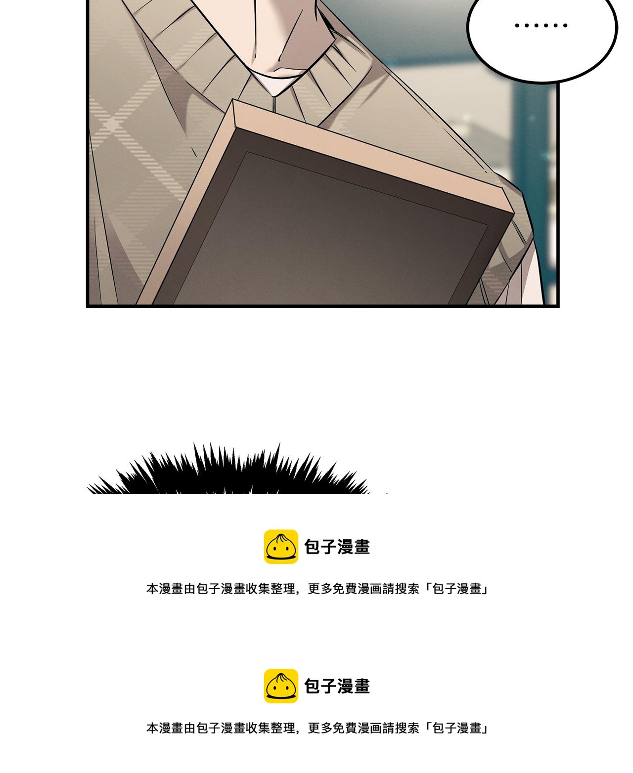 第83话 失忆49