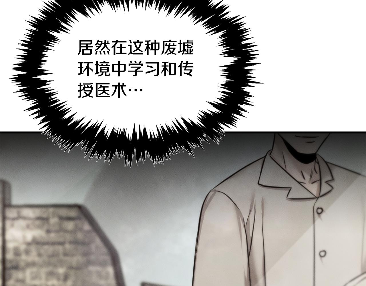 第83话 失忆54