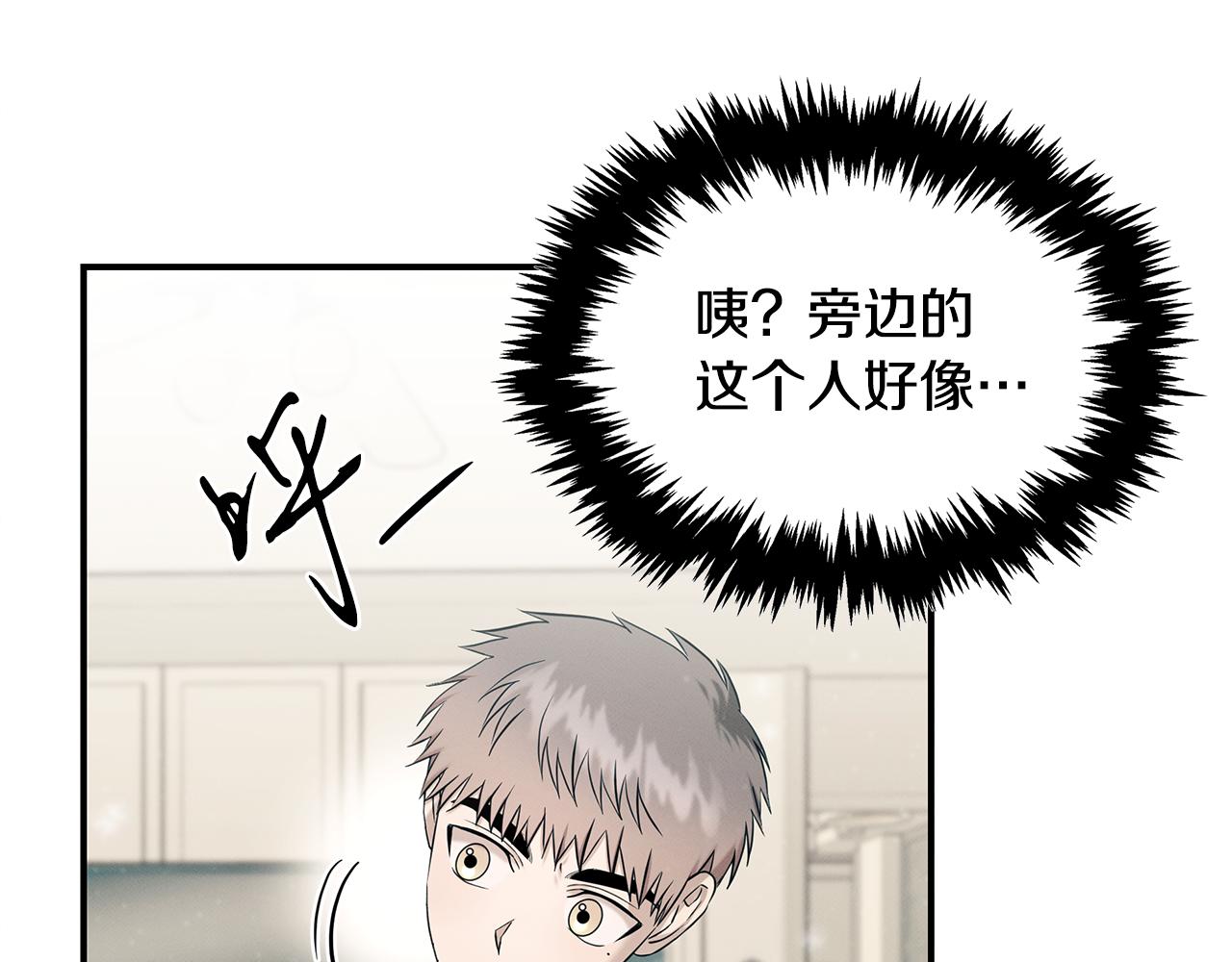 第83话 失忆58