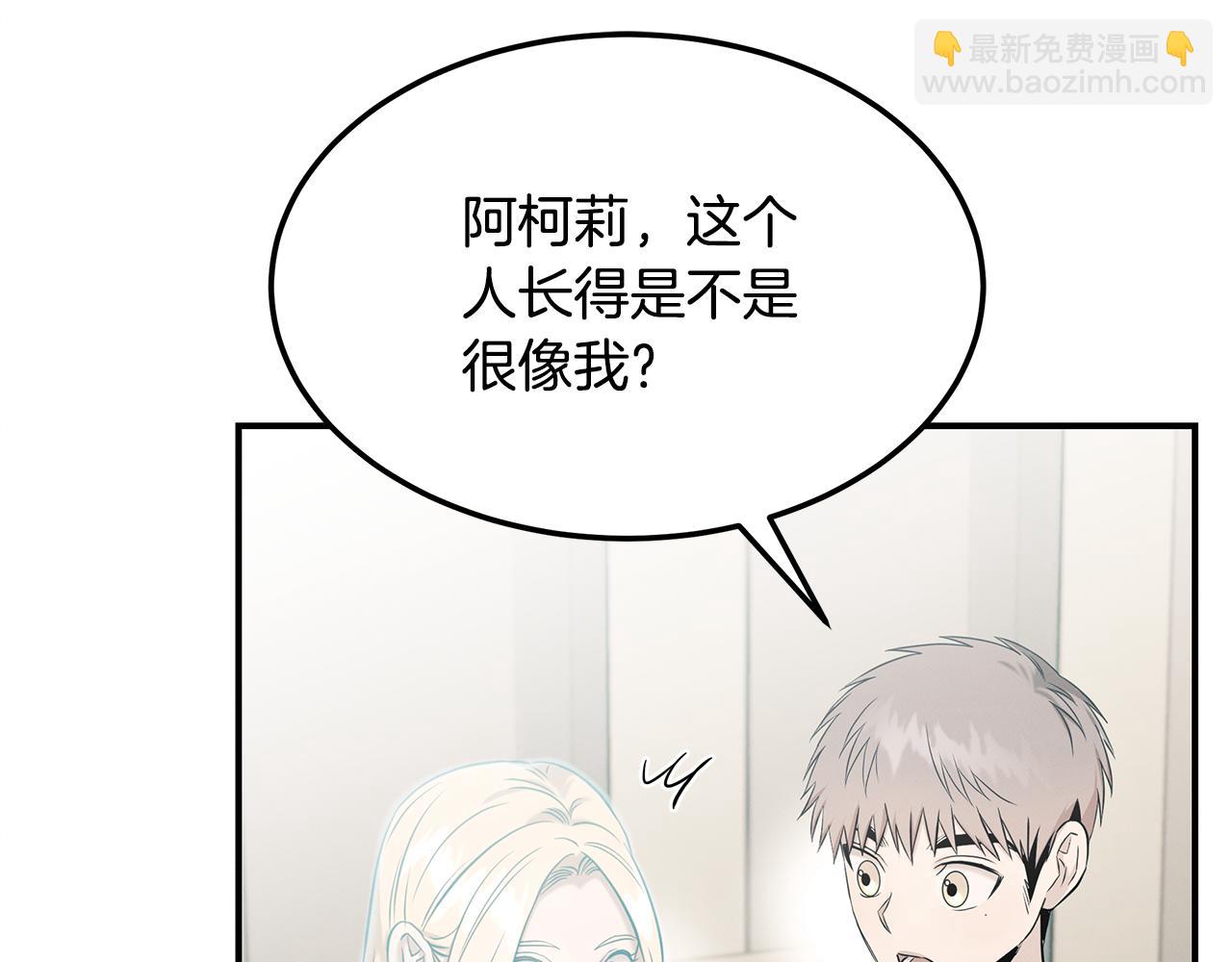 第83话 失忆60