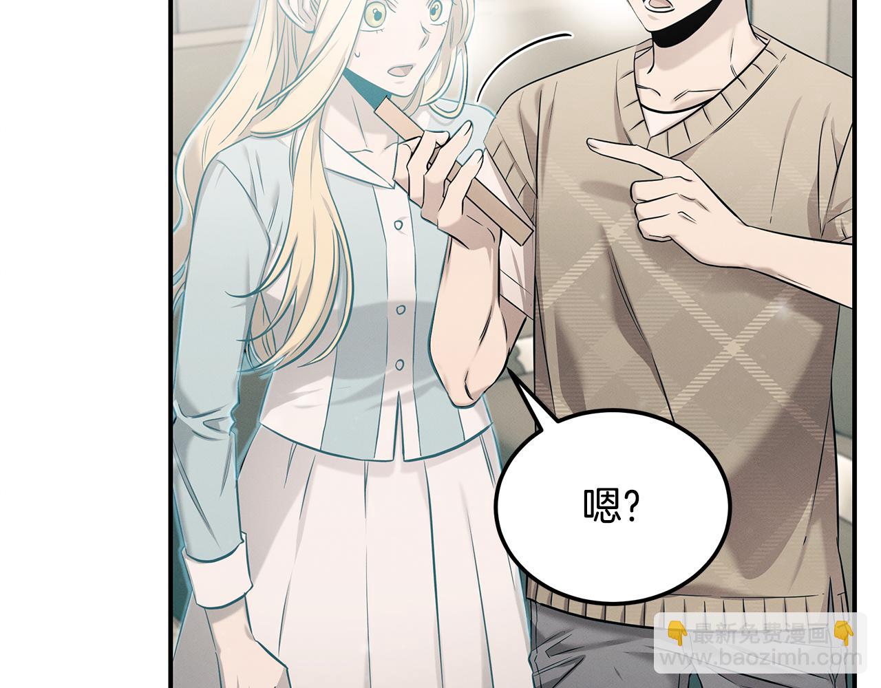 第83话 失忆61