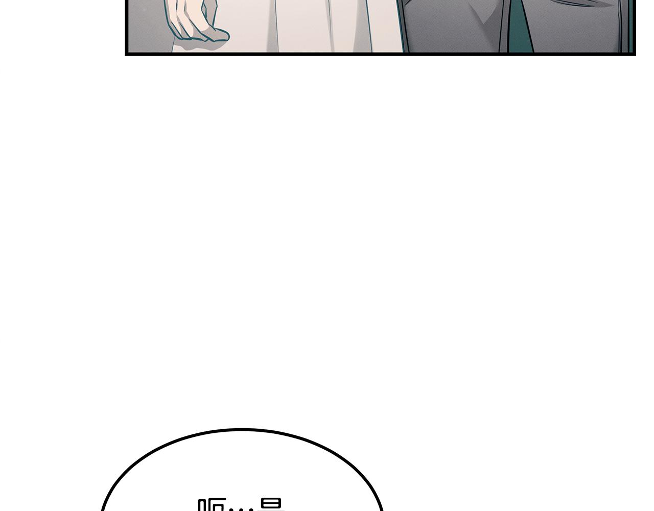 第83话 失忆62