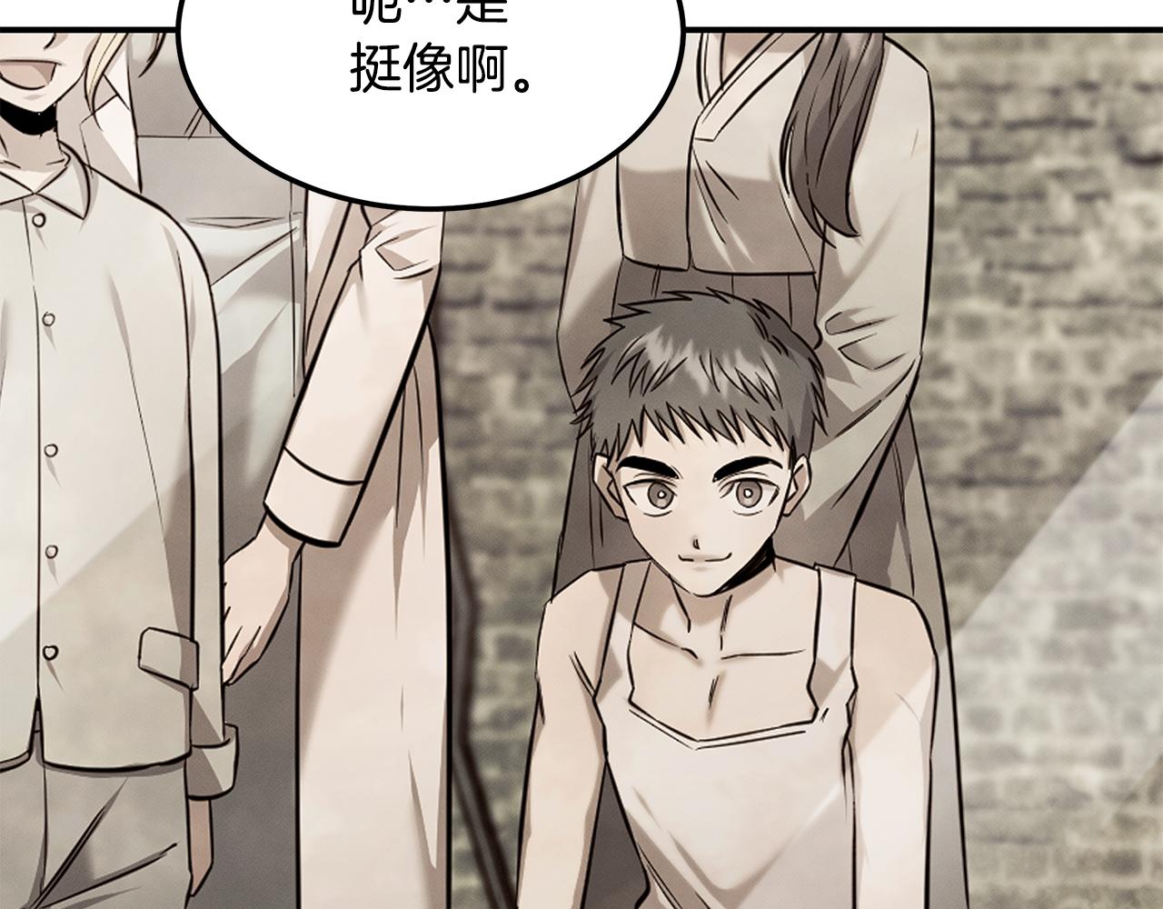 第83话 失忆63