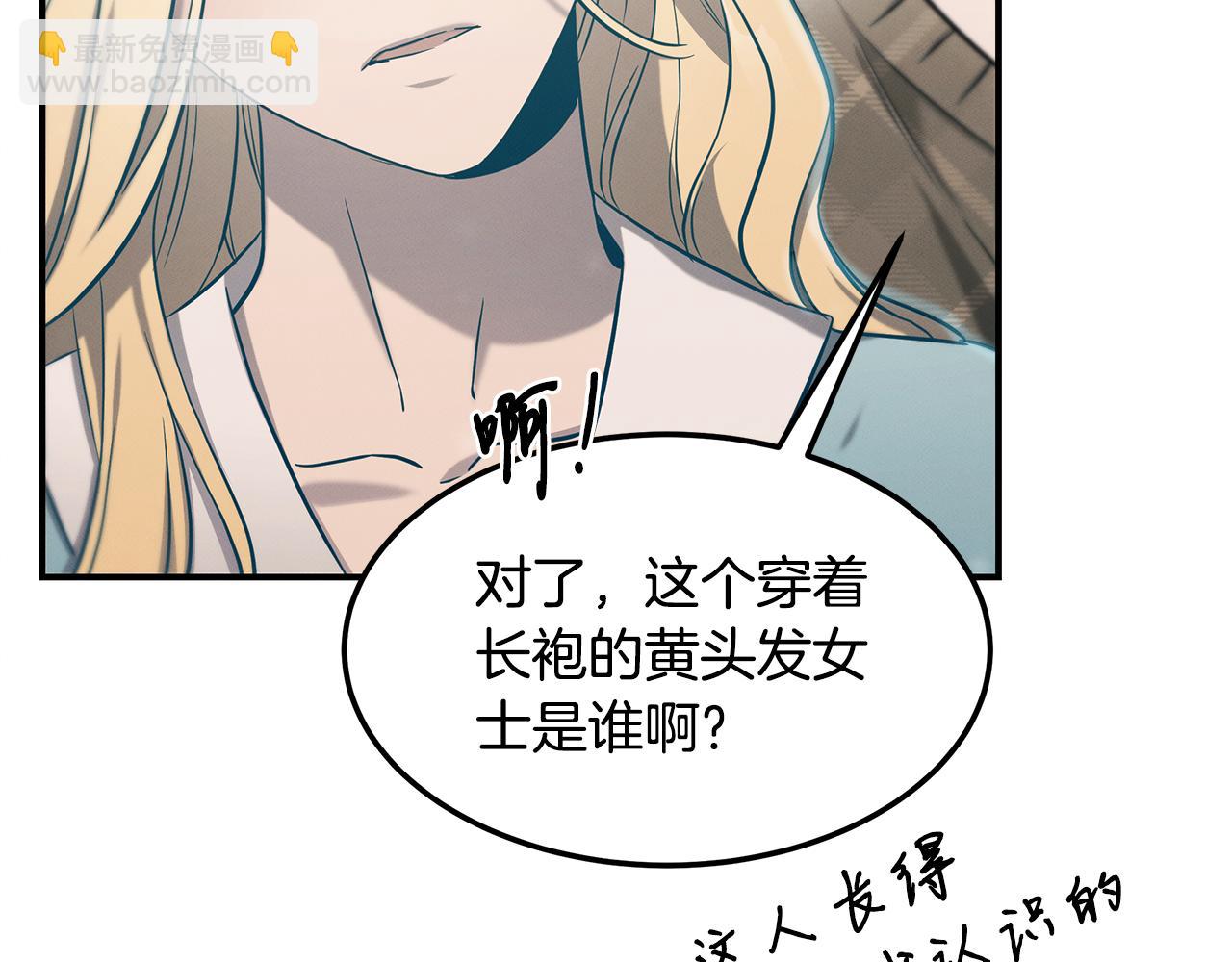 第83话 失忆66