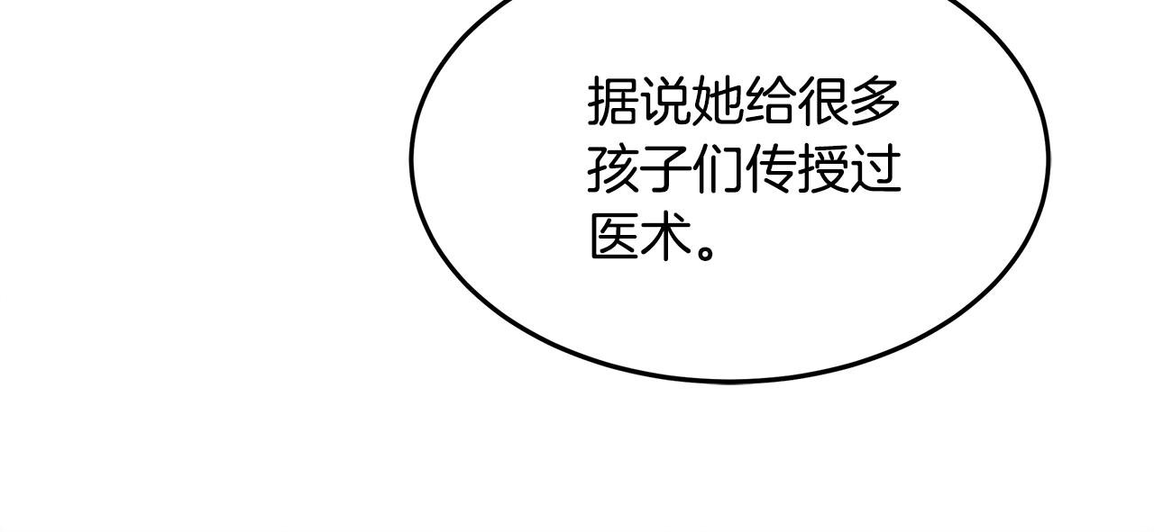 第83话 失忆69
