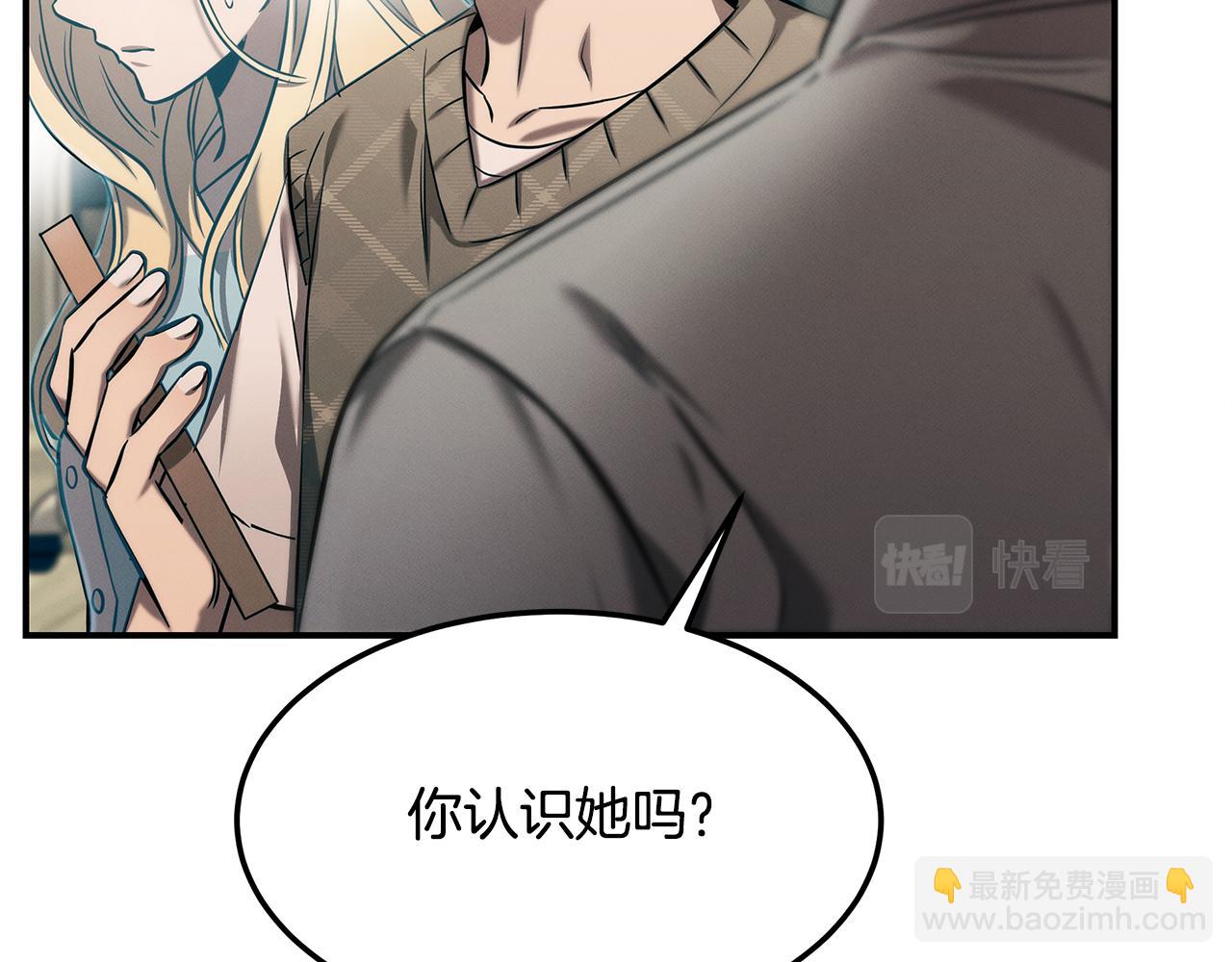 第83话 失忆72