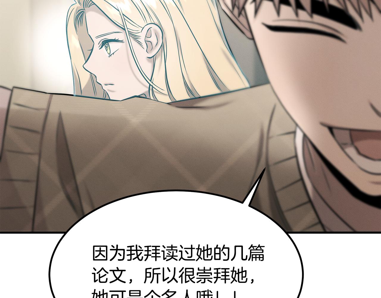 第83话 失忆77