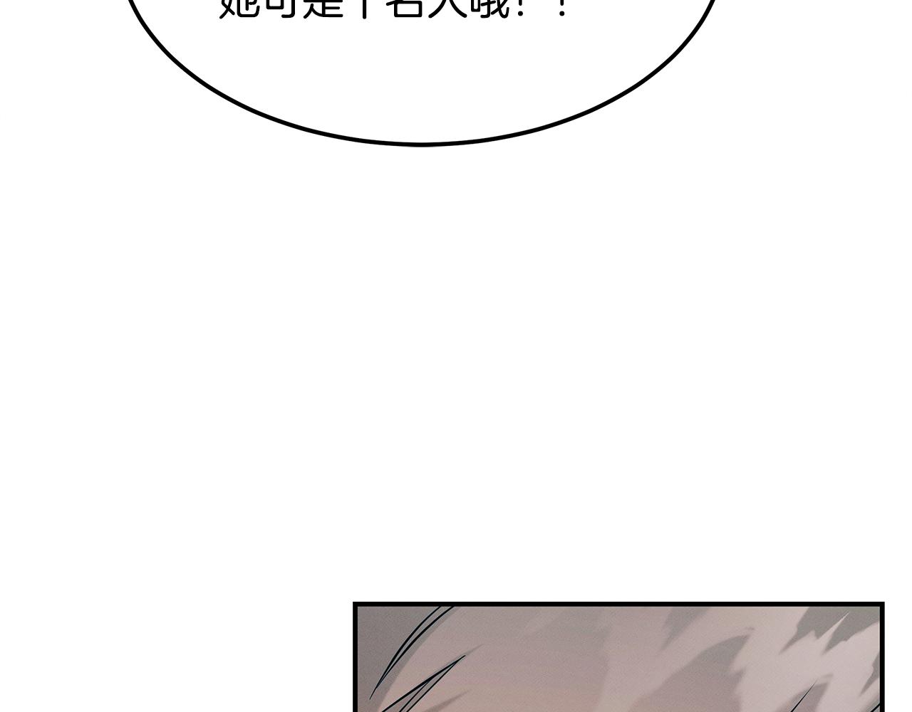 第83话 失忆78