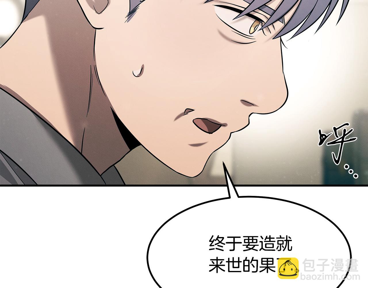 第83话 失忆8