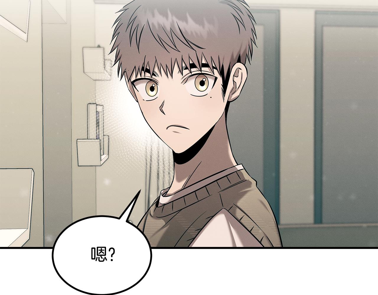 第83话 失忆85