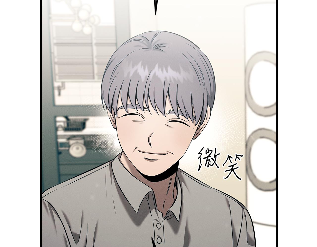 第83话 失忆87
