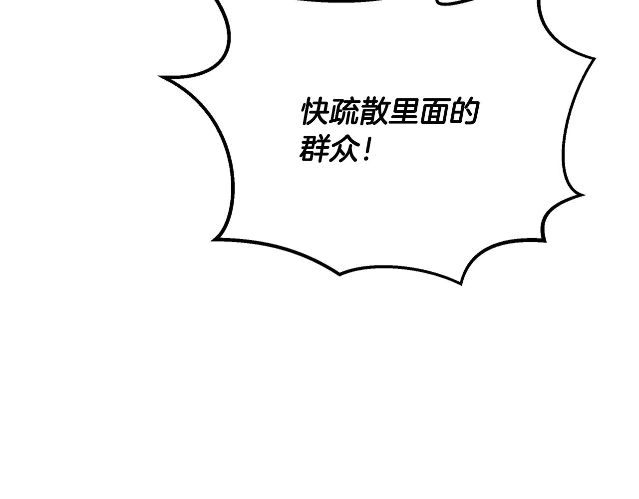 第90话 生死未卜104