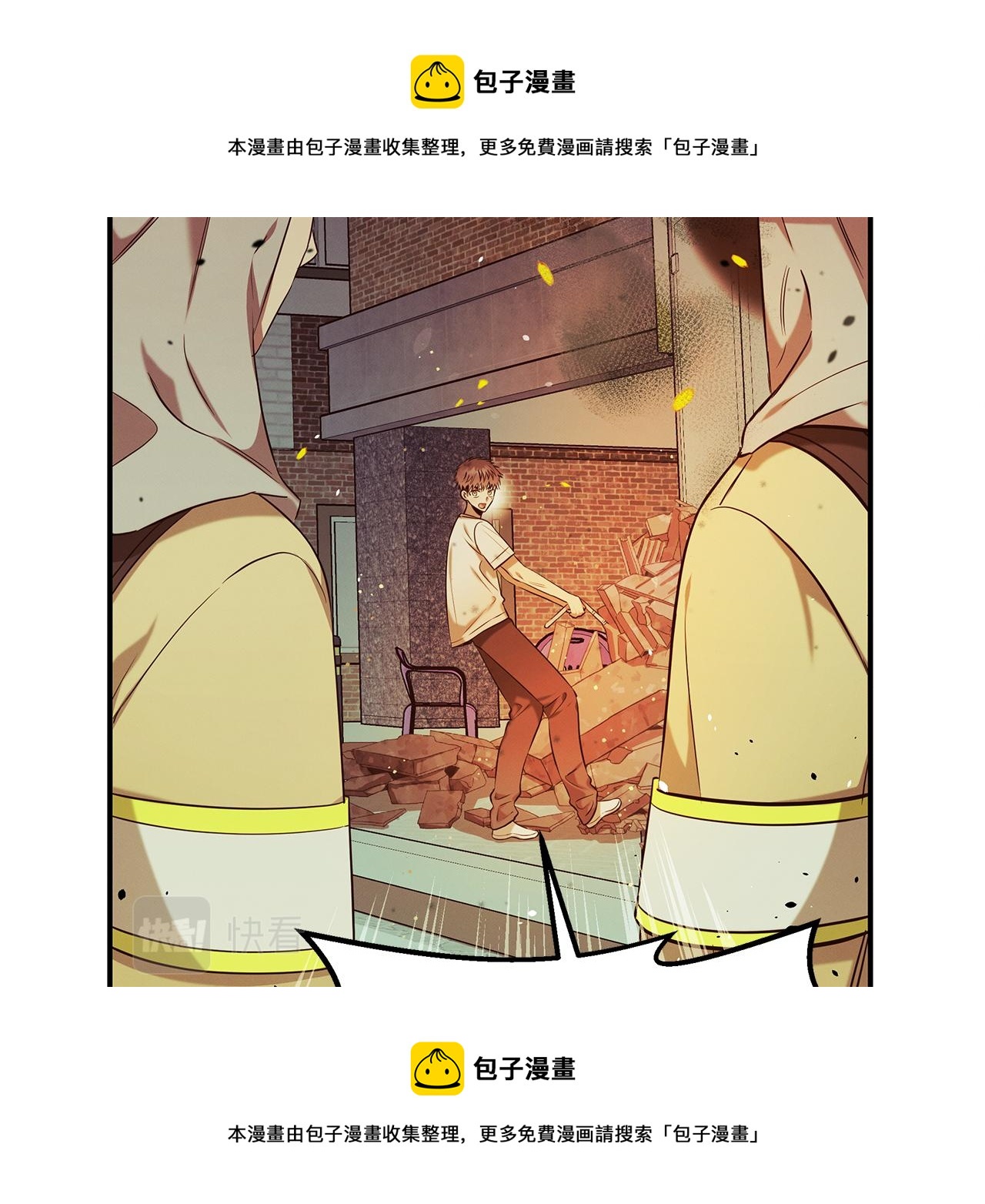 第90话 生死未卜106