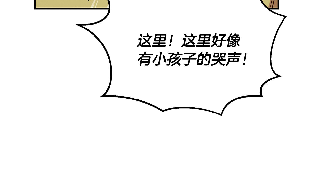 第90话 生死未卜107