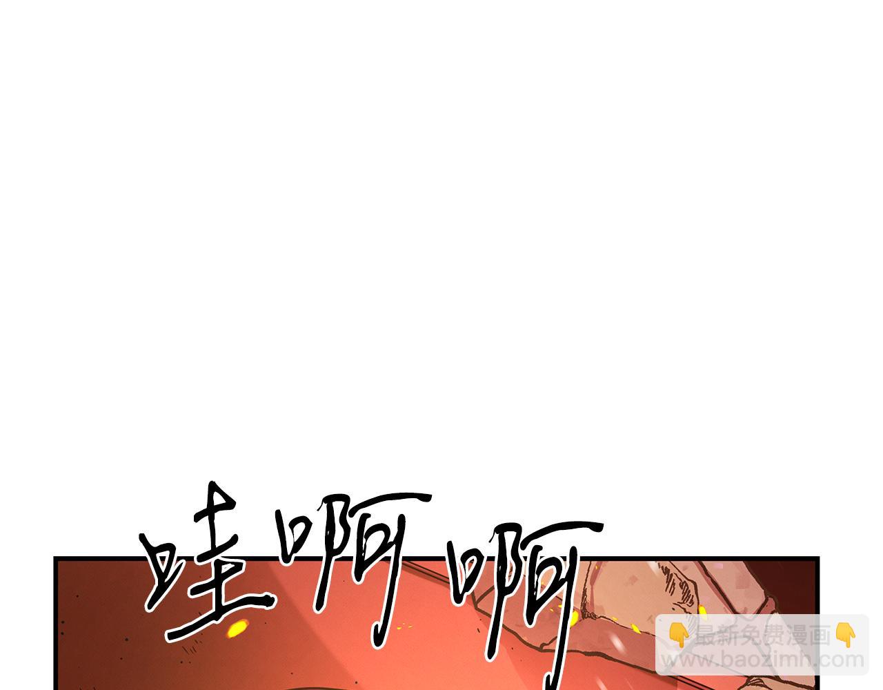 第90话 生死未卜112