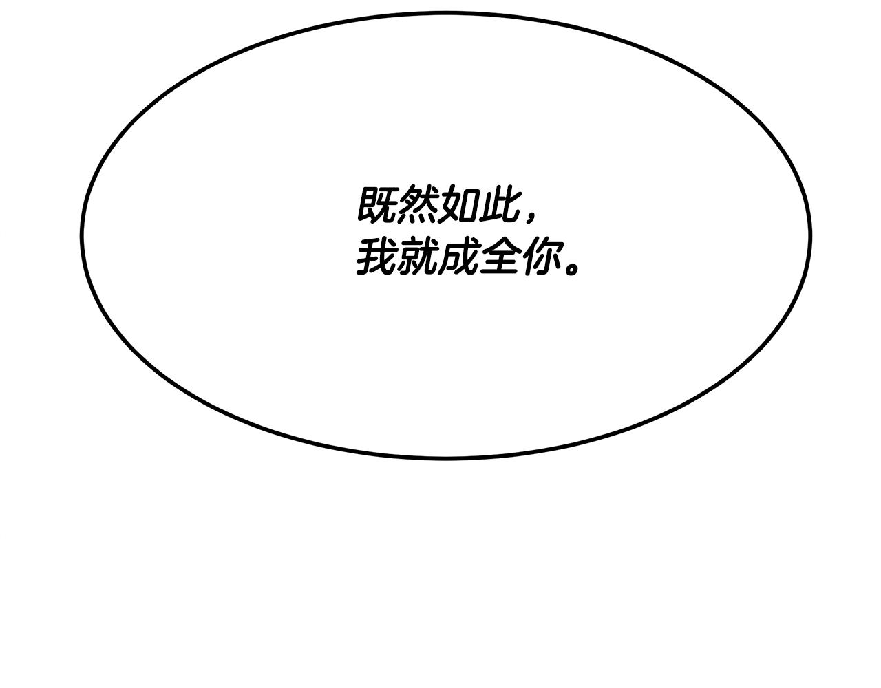第90话 生死未卜131