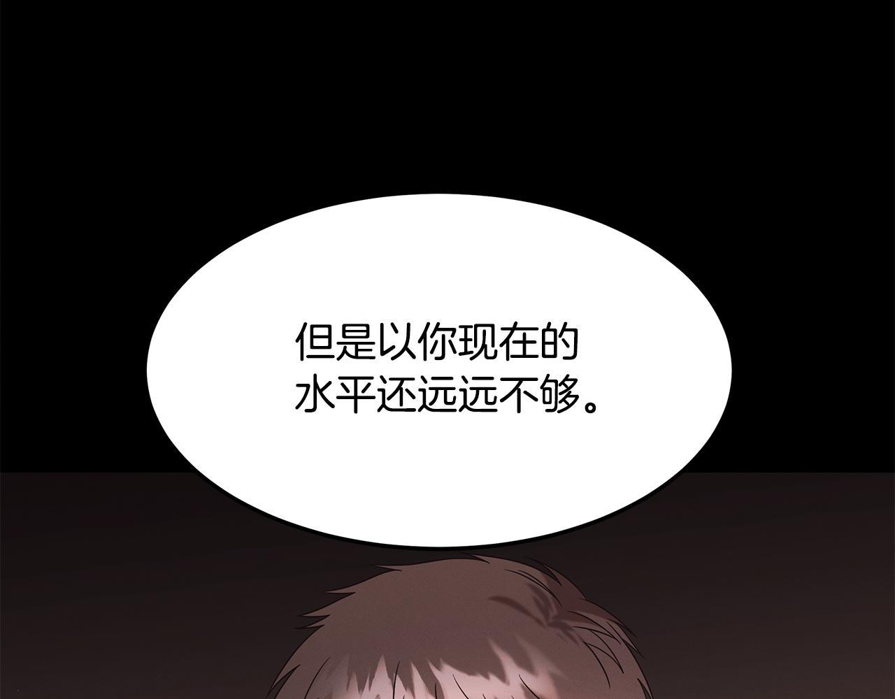 第90话 生死未卜14