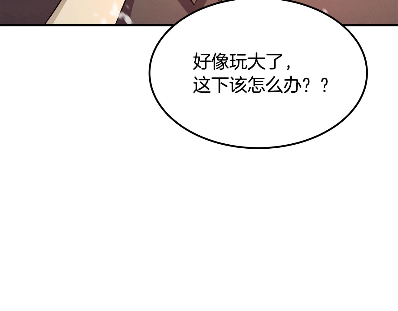 第90话 生死未卜168