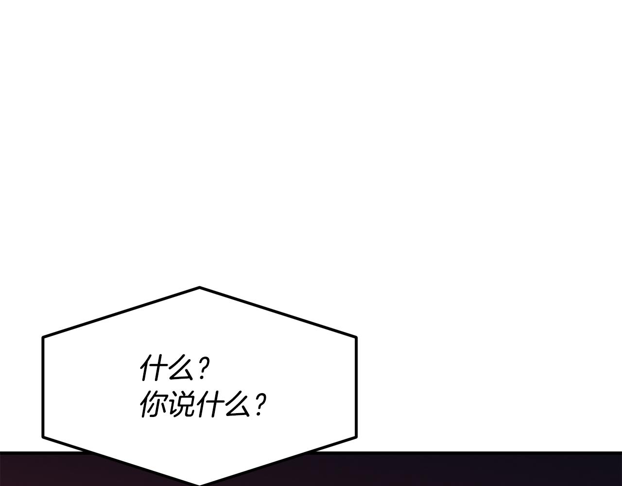 第90话 生死未卜171