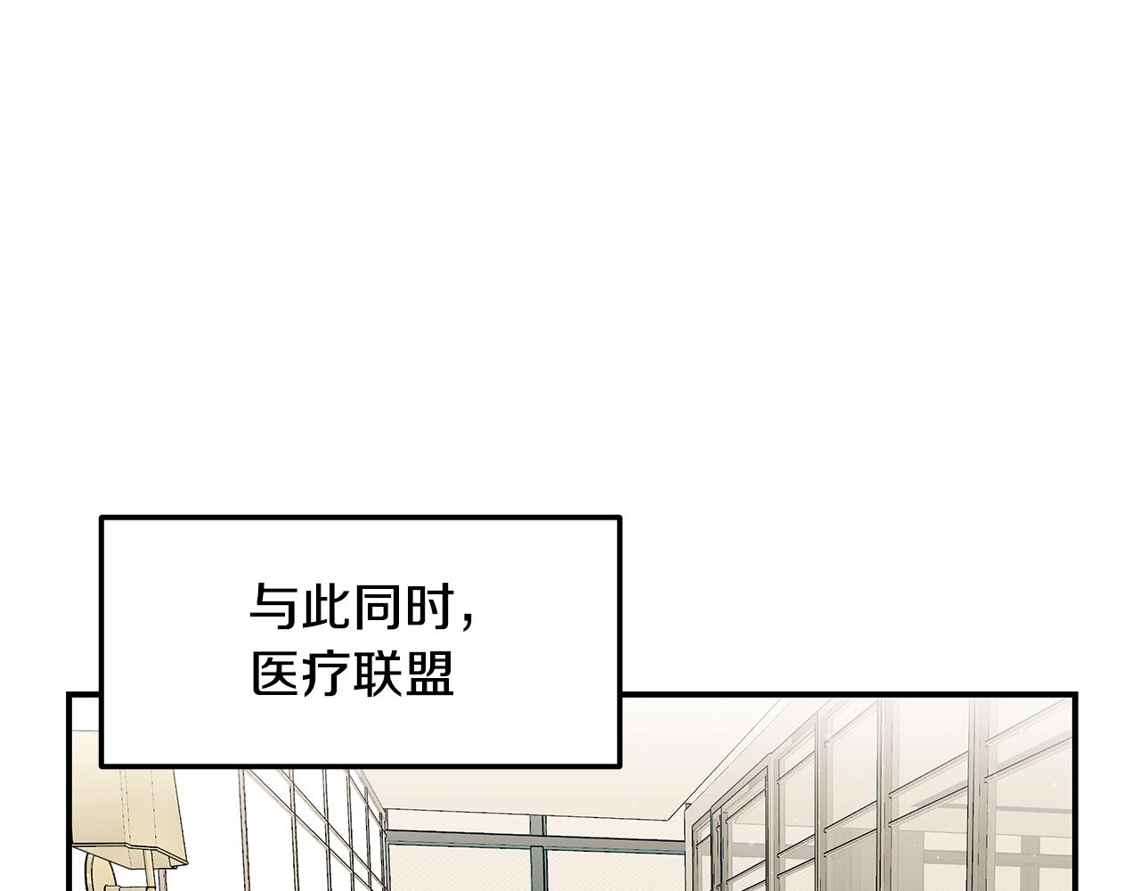 第90话 生死未卜183