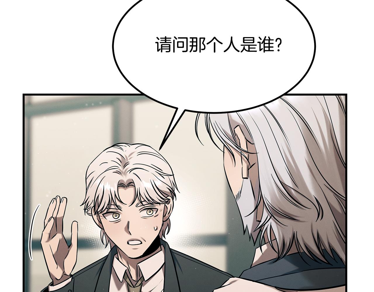 第90话 生死未卜203