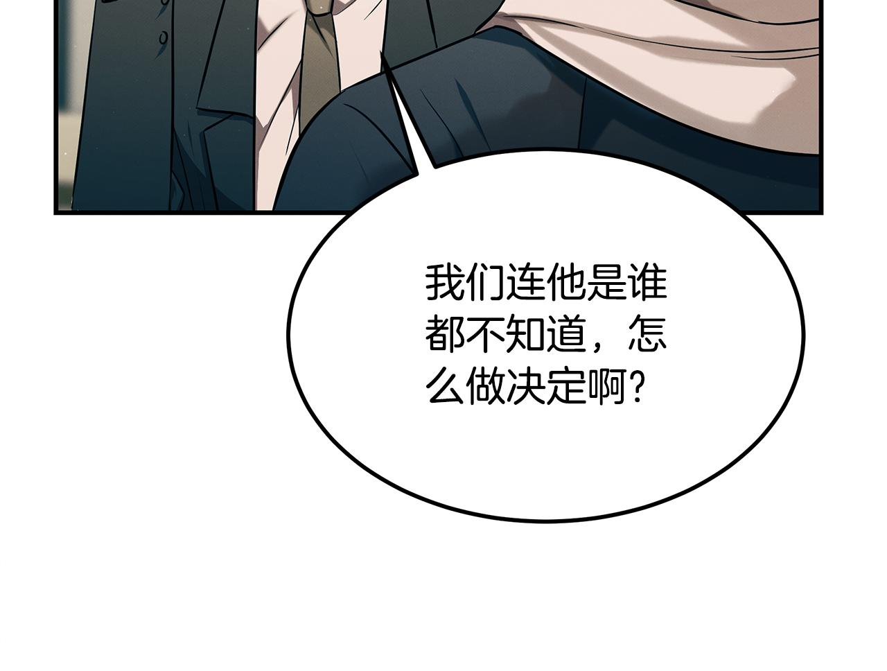 第90话 生死未卜204