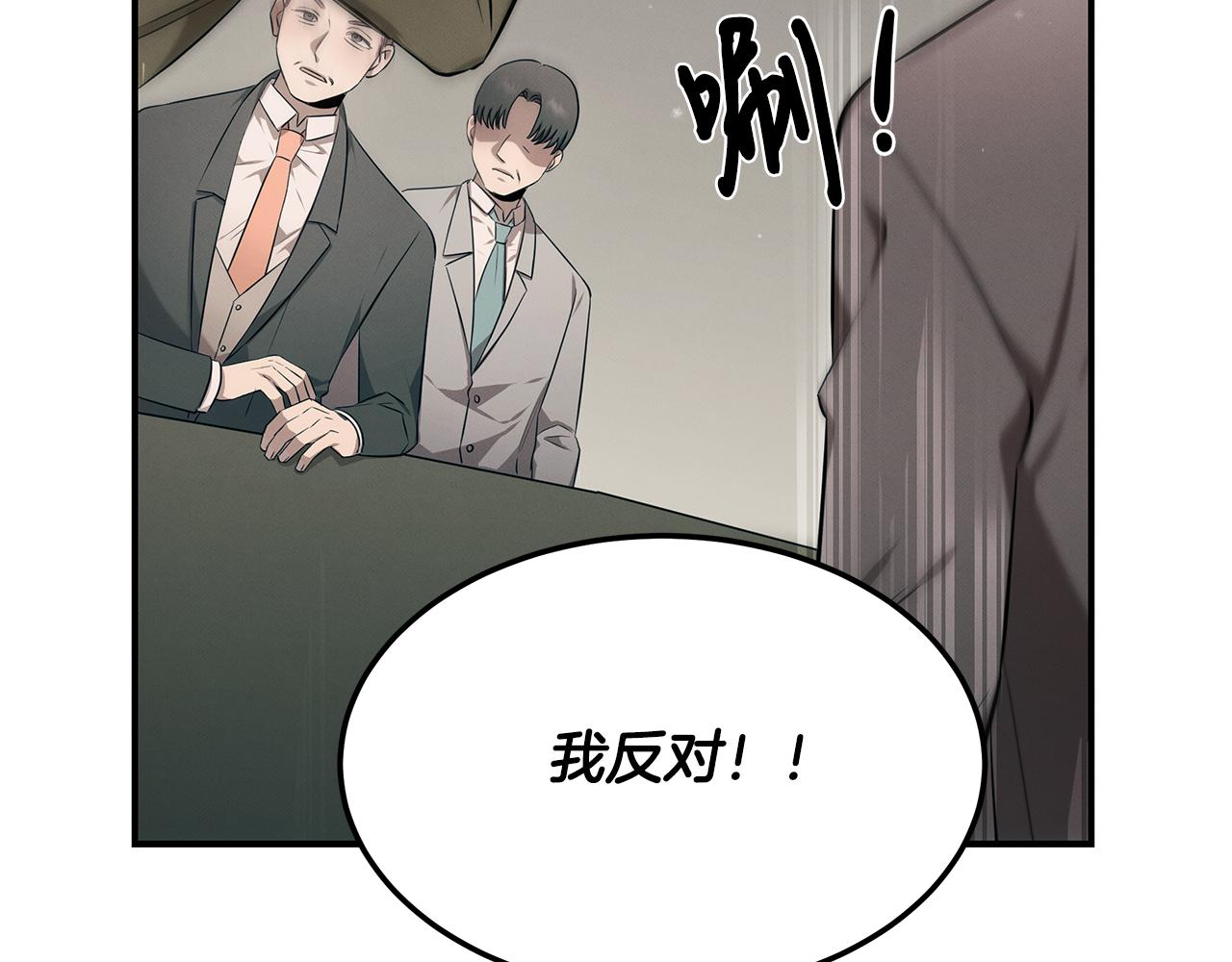 第90话 生死未卜211