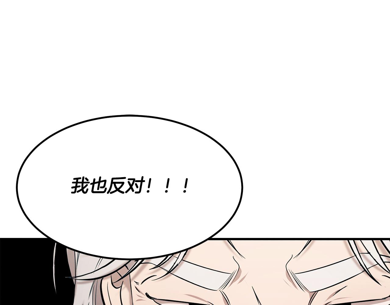 第90话 生死未卜217