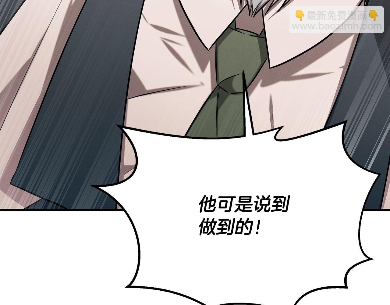 第90话 生死未卜226