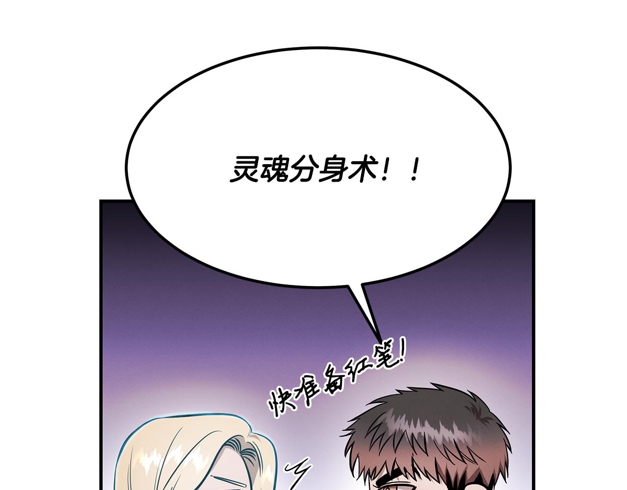 第90话 生死未卜26