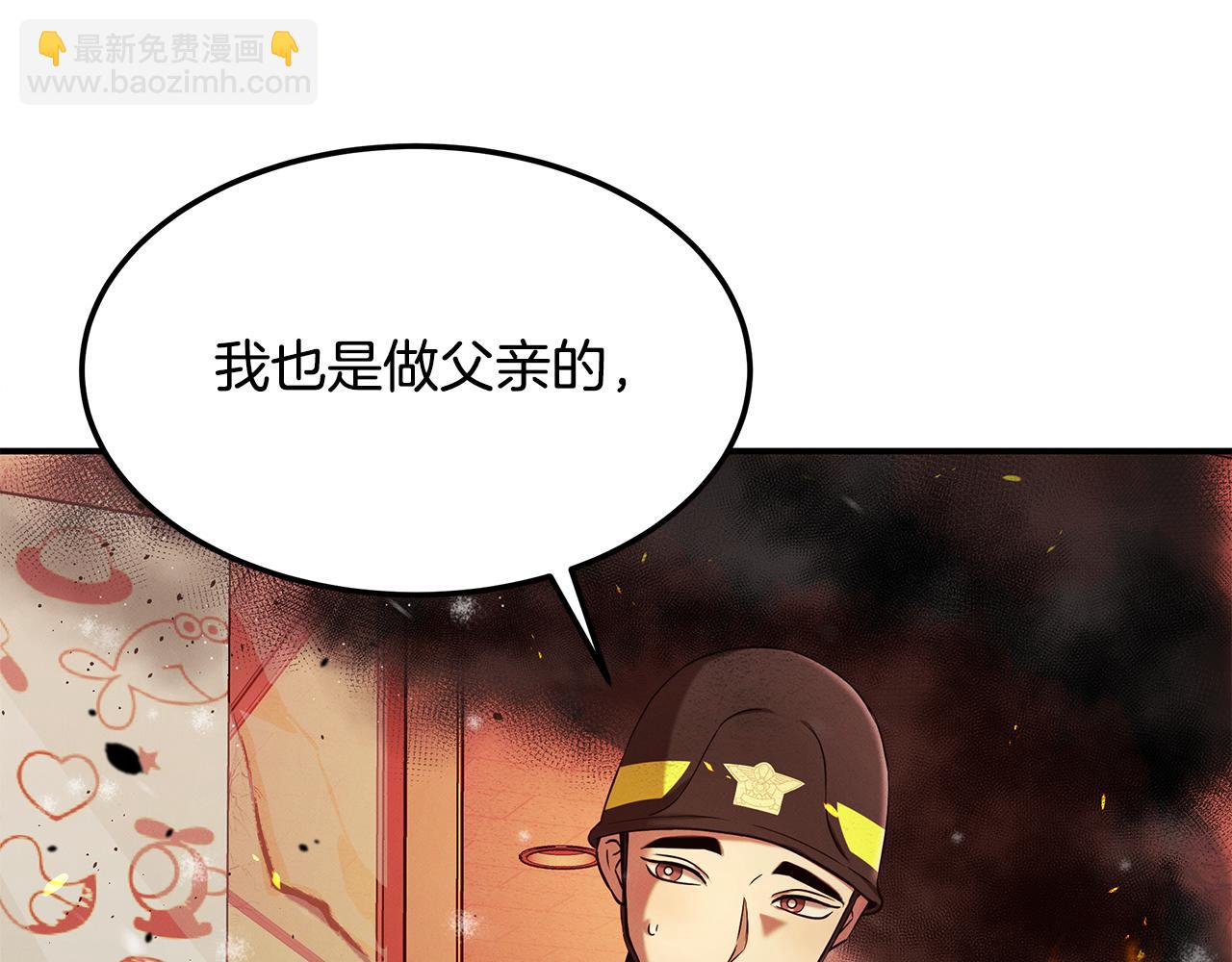 第90话 生死未卜86