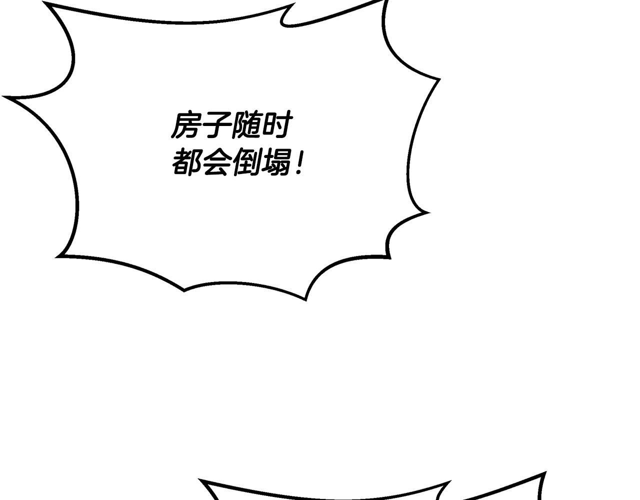 第90话 生死未卜99